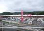 スーパー　マックスバリュ厚狭店（スーパー）まで1842m