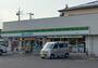 コンビニ　ファミリーマート 柏西原店（コンビニ）まで440m