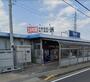 スーパー　ビッグ・エー 柏西原店（スーパー）まで883m