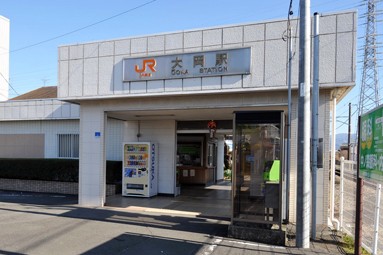 その他　大岡駅（その他）まで768m