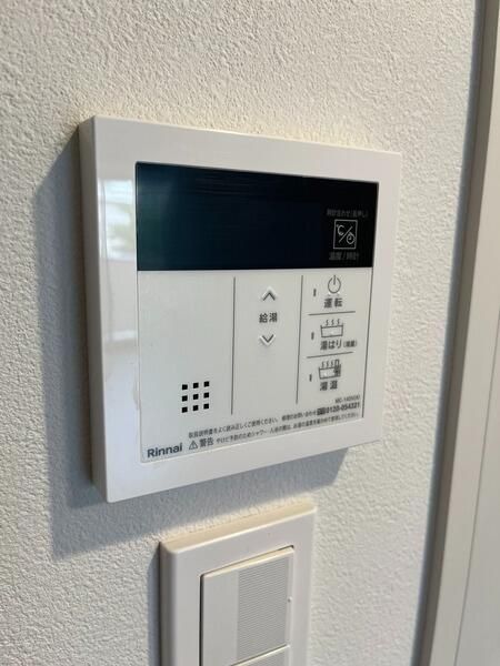 その他設備　☆このお部屋は仲介手数料0円です☆