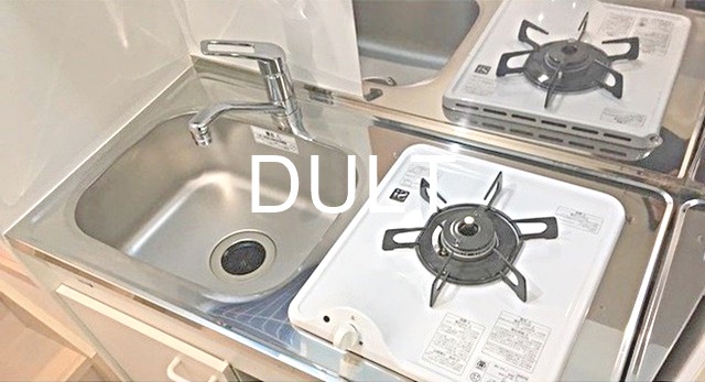 キッチン　キッチンです。