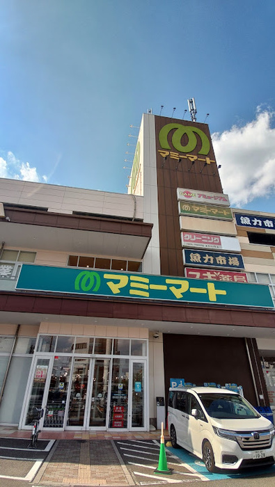 スーパー　マミーマート 所沢山口店（スーパー）まで750m