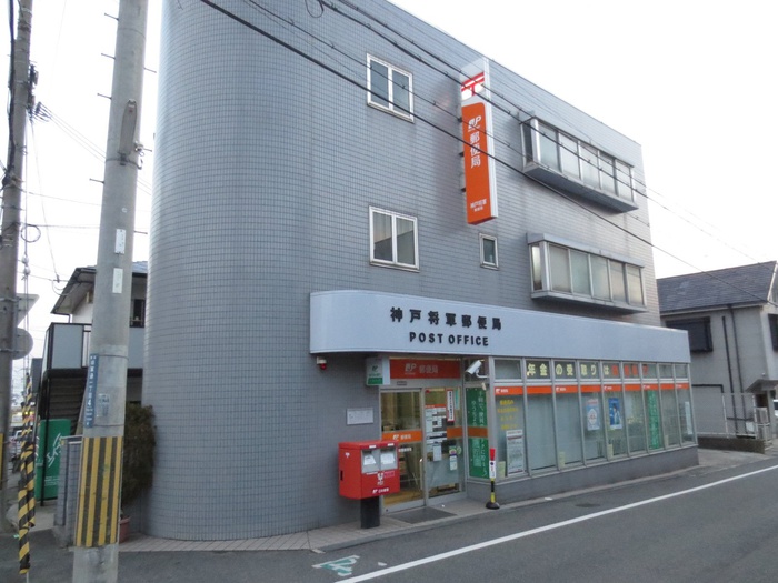 郵便局　将軍通郵便局（郵便局）まで500m