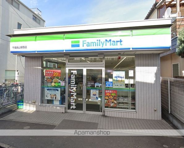 コンビニ　ファミリーマート（コンビニ）まで519m