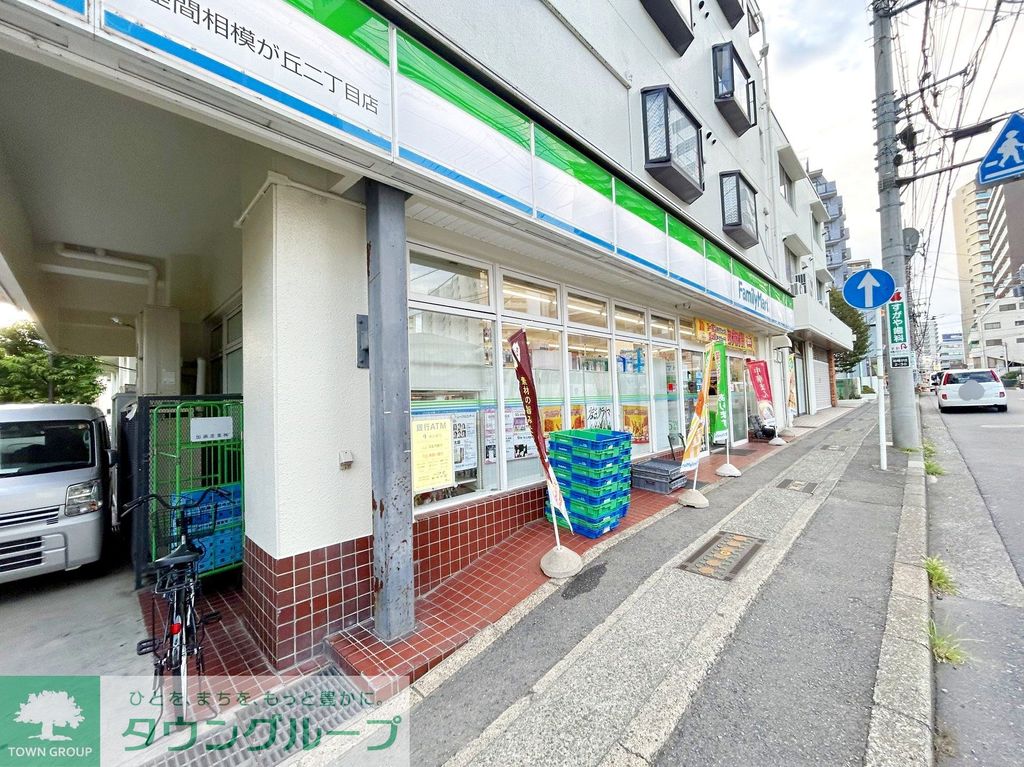 コンビニ　ファミリーマート座間相模が丘二丁目店（コンビニ）まで100m