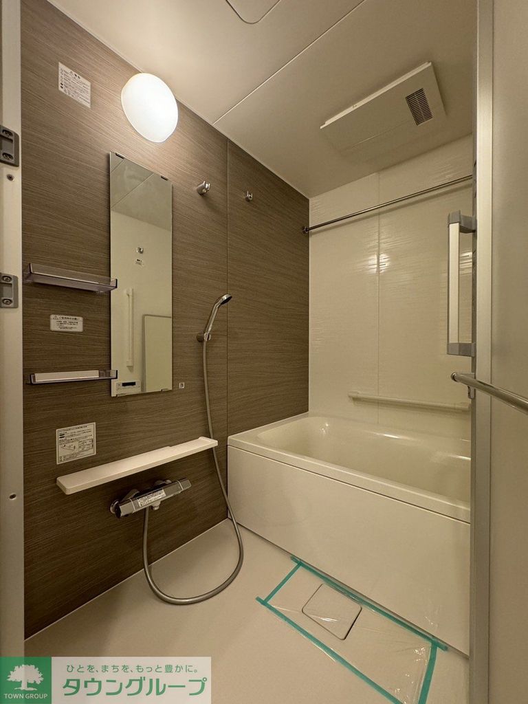 バス・シャワールーム