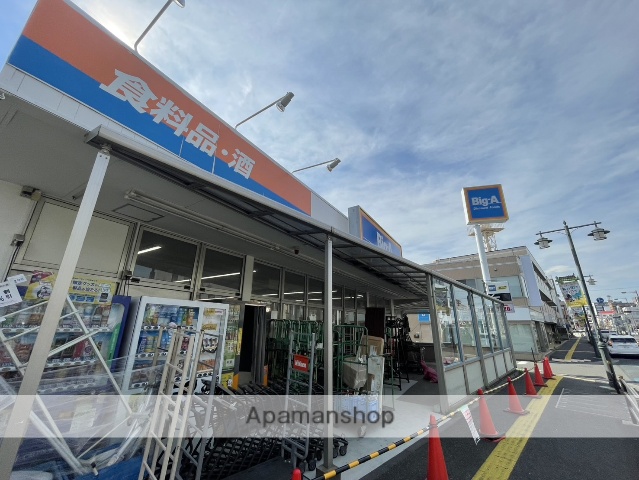 スーパー　ビッグ・エー 西川口6丁目店（スーパー）まで690m