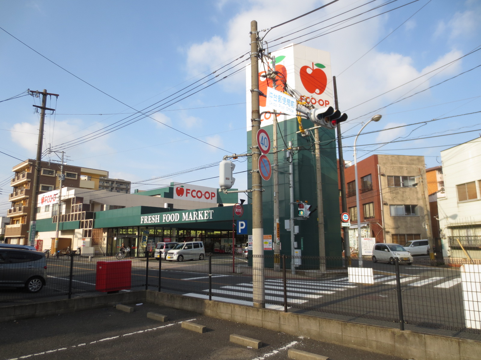 スーパー　FCO・OP戸畑西店（スーパー）まで556m