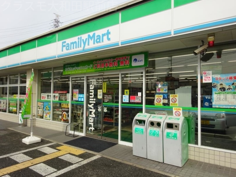 コンビニ　ファミマ　上野口町店（コンビニ）まで108m