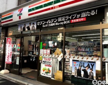 コンビニ　セブンイレブン港区乃木坂駅南店（コンビニ）まで195m