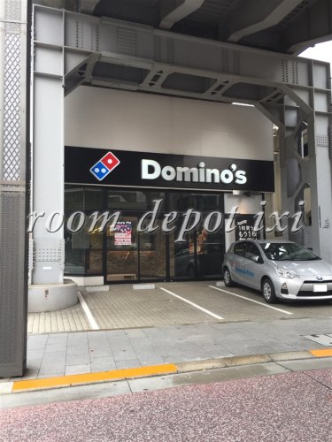 飲食店　ドミノピザ新馬場駅前店（飲食店）まで1028m
