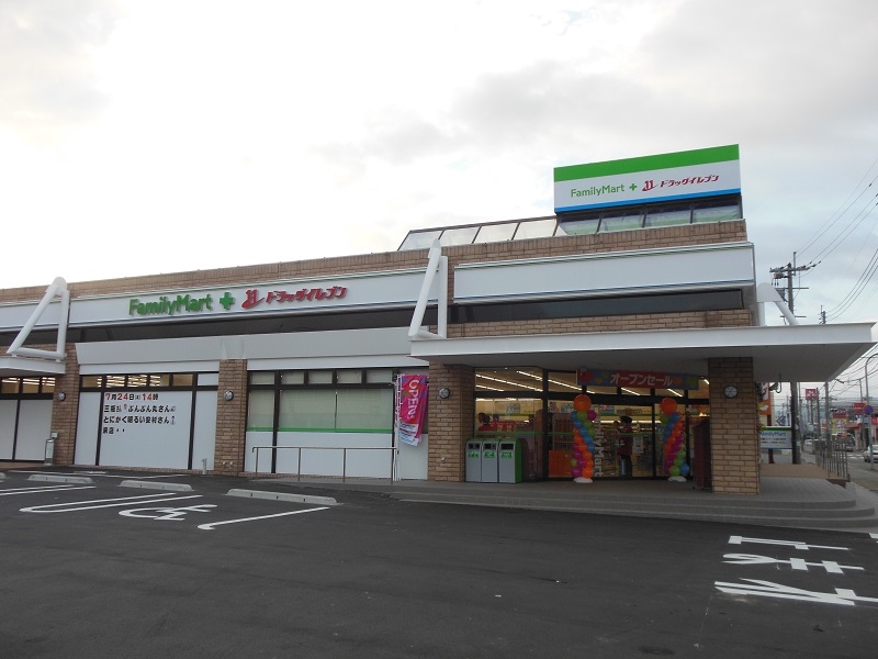 コンビニ　ファミリーマート ドラッグイレブン志免店（コンビニ）まで1550m