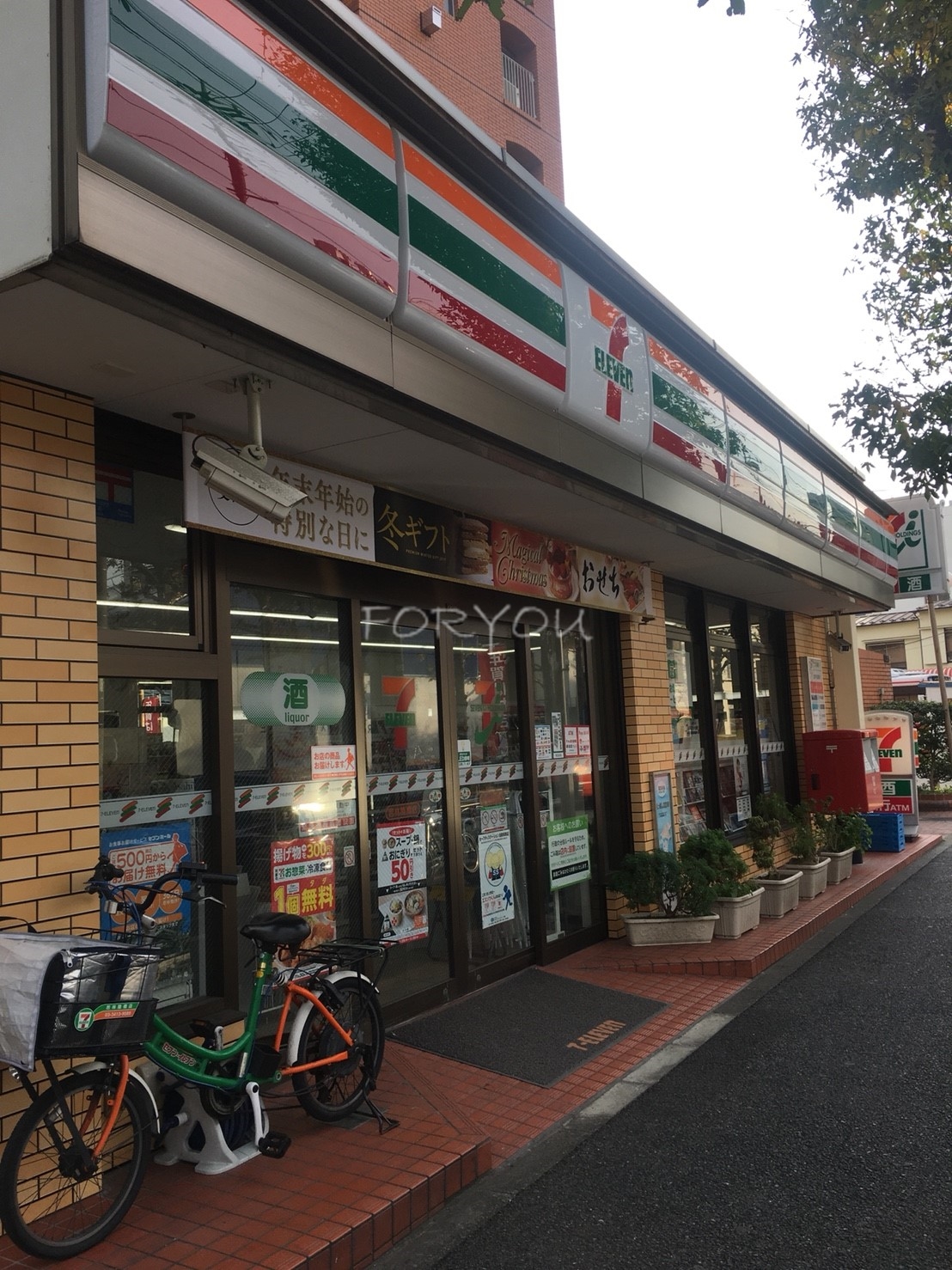 コンビニ　セブンイレブン若林陸橋店（コンビニ）まで238m