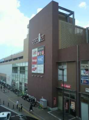 ショッピングセンター　ココロットつるがみね（ショッピングセンター）まで714m