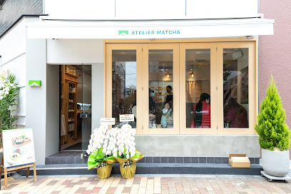 飲食店　アトリエマッチャ（飲食店）まで461m