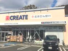ドラックストア　クリエイトＳ・Ｄ 金沢柴町店（ドラッグストア）まで1720m