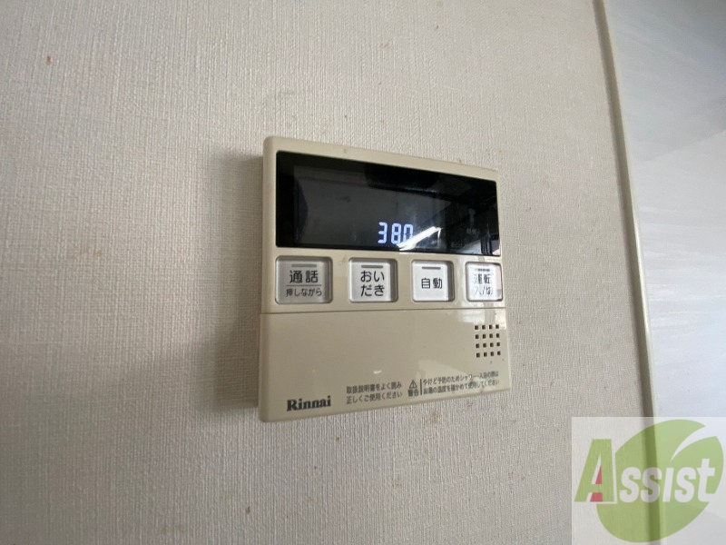 その他設備　追い炊き機能付きでいつでも温かいお風呂に入れますね。