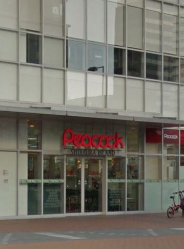 スーパー　ピーコックストア 芝浦アイランド店（スーパー）まで503m