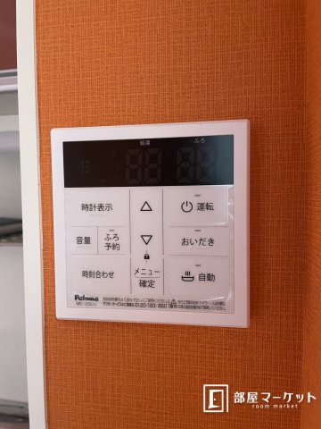 その他設備　同型タイプ