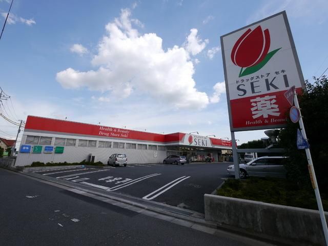 ドラックストア　ドラッグセキ（ドラッグストア）まで1200m