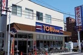 スーパー　東武ストア東浅草一丁目店（スーパー）まで352m