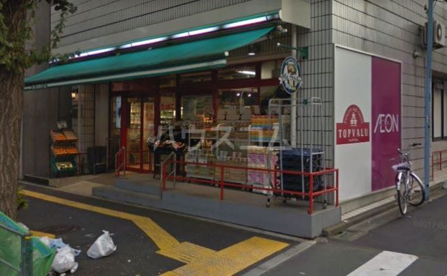 スーパー　まいばすけっと 上荻２丁目店（スーパー）まで553m