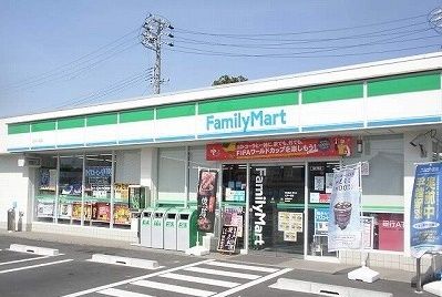 コンビニ　ファミリーマート（コンビニ）まで400m