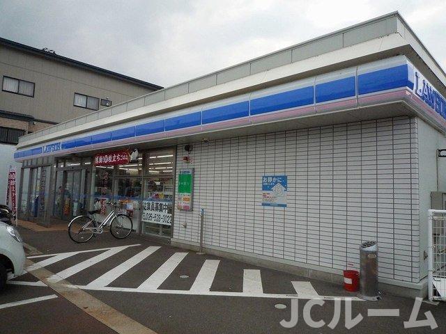 その他　ローソン上越南城町店まで500m