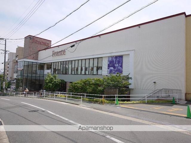 スーパー　フランテ（スーパー）まで420m