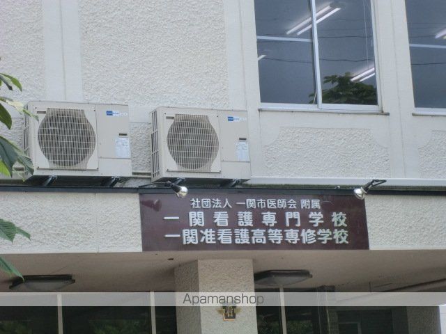 その他　一関准看護高等専修学校（その他）まで568m
