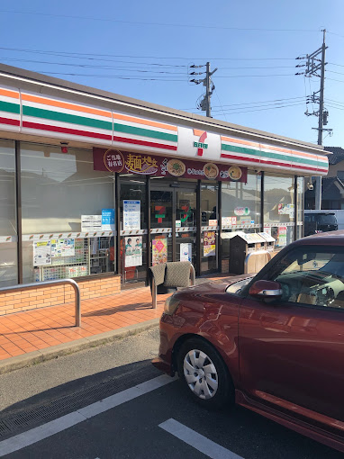 コンビニ　セブンイレブン山口嘉川中市店（コンビニ）まで333m