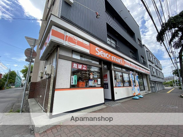 コンビニ　セイコーマート（コンビニ）まで471m