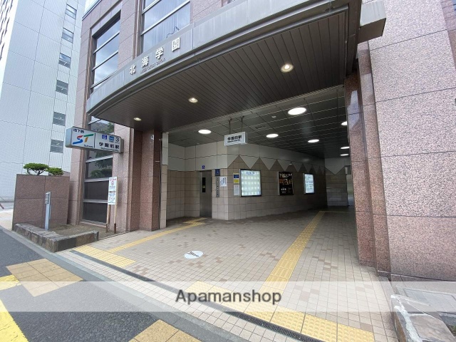 その他　学園前駅（その他）まで583m