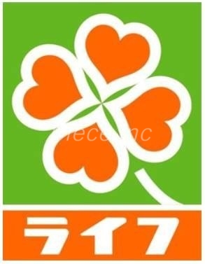 スーパー　ライフセントラルスクエア西宮原店（スーパー）まで951m