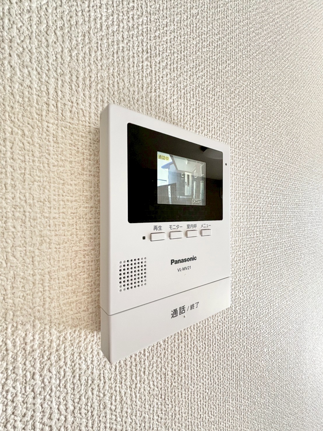 セキュリティ　別号室流用