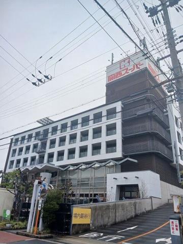 スーパー　関西スーパー鳴尾店様（スーパー）まで880m