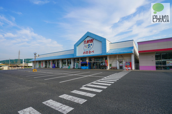 スーパー　わたなべ生鮮館城東店（スーパー）まで457m