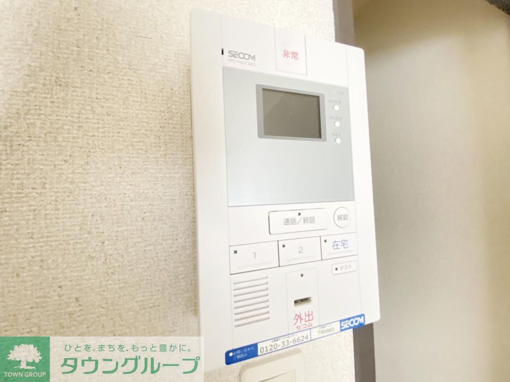 セキュリティ　★参考★