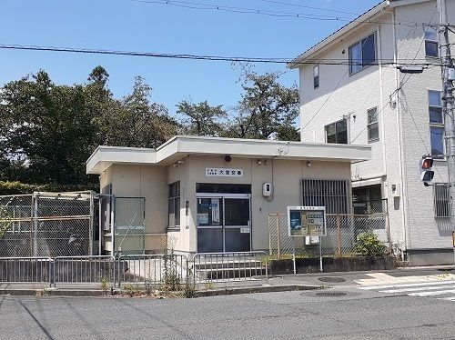 警察署・交番　北警察署　大宮交番（警察署・交番）まで1400m