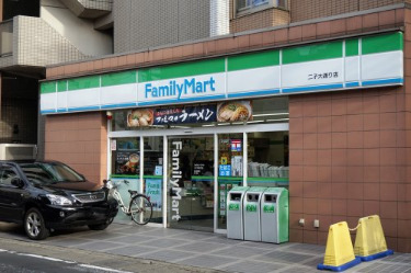 コンビニ　ファミリーマート　二子大通り店（コンビニ）まで258m