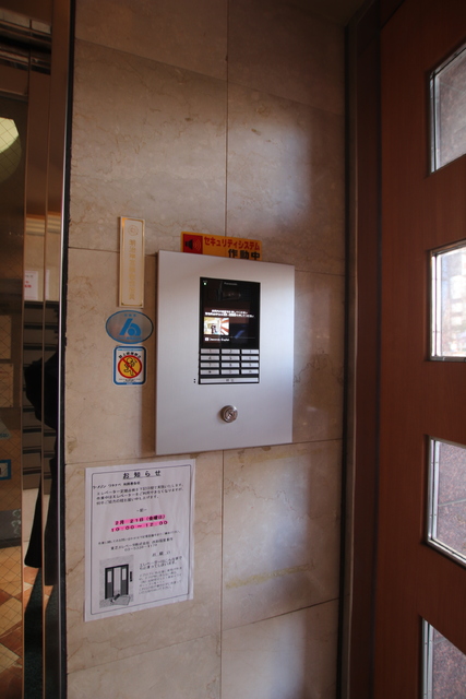 セキュリティ　オートロック