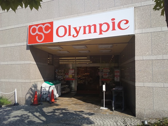スーパー　オリンピック新宿百人町店（スーパー）まで70m