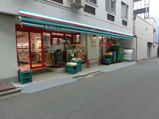 スーパー　まいばすけっと（スーパー）まで150m