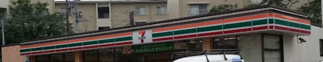 コンビニ　セブンイレブン川崎中野島4丁目店（コンビニ）まで361m