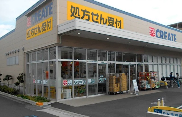 ドラックストア　クリエイトエス・ディー登戸新町店（ドラッグストア）まで74m