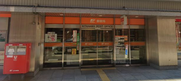 郵便局　北浜郵便局（郵便局）まで90m