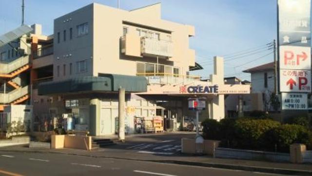 ドラックストア　クリエイトエス・ディー緑三保町店（ドラッグストア）まで3675m