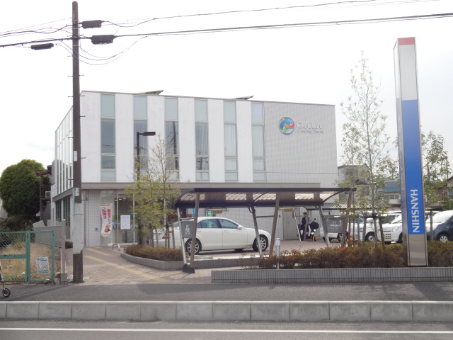 銀行　飯能信用金庫狭山支店（銀行）まで1014m