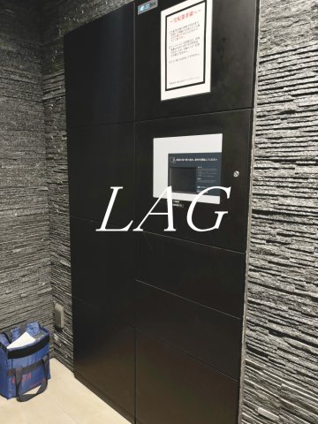 その他共有部分　宅配ボックスです。